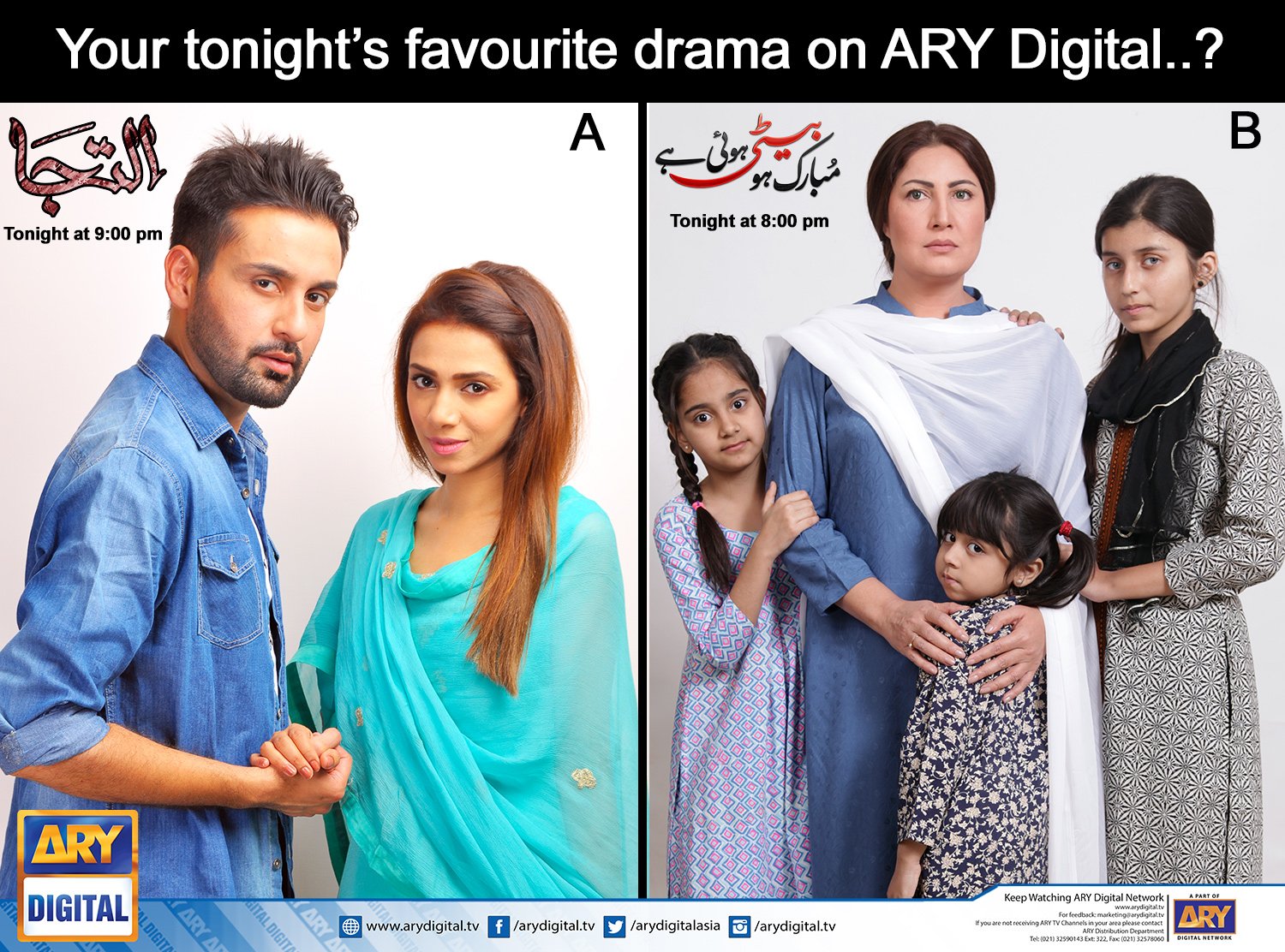 ARY Digital on Twitter "Your tonight's favourite drama on ARYDigital