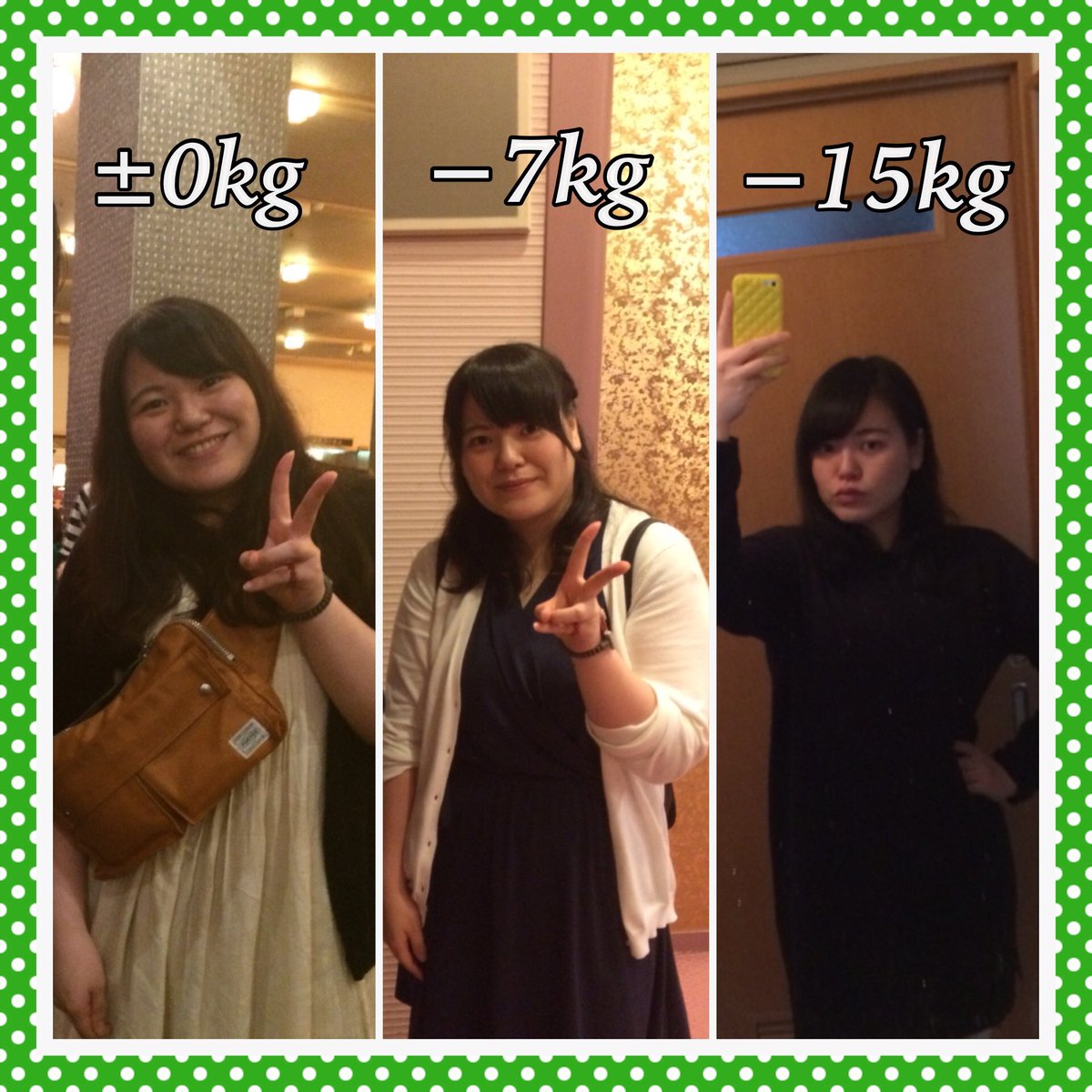 何キロ痩せたい？ベスト体重を叶えるために効果的なダイエット【目標別】 | Vivi 吉田優 On Twitter: "私、半年間で10キロ太りまして。2年ほど前ダイエット成功してマイナス17キロだったのですが、10キロ増えたので完全なるリバウンドですね。 2年前に戻すべくまたダイエット再開します。がんばる。 昔の痩せてた頃とビフォーアフターを晒す。 今は ...