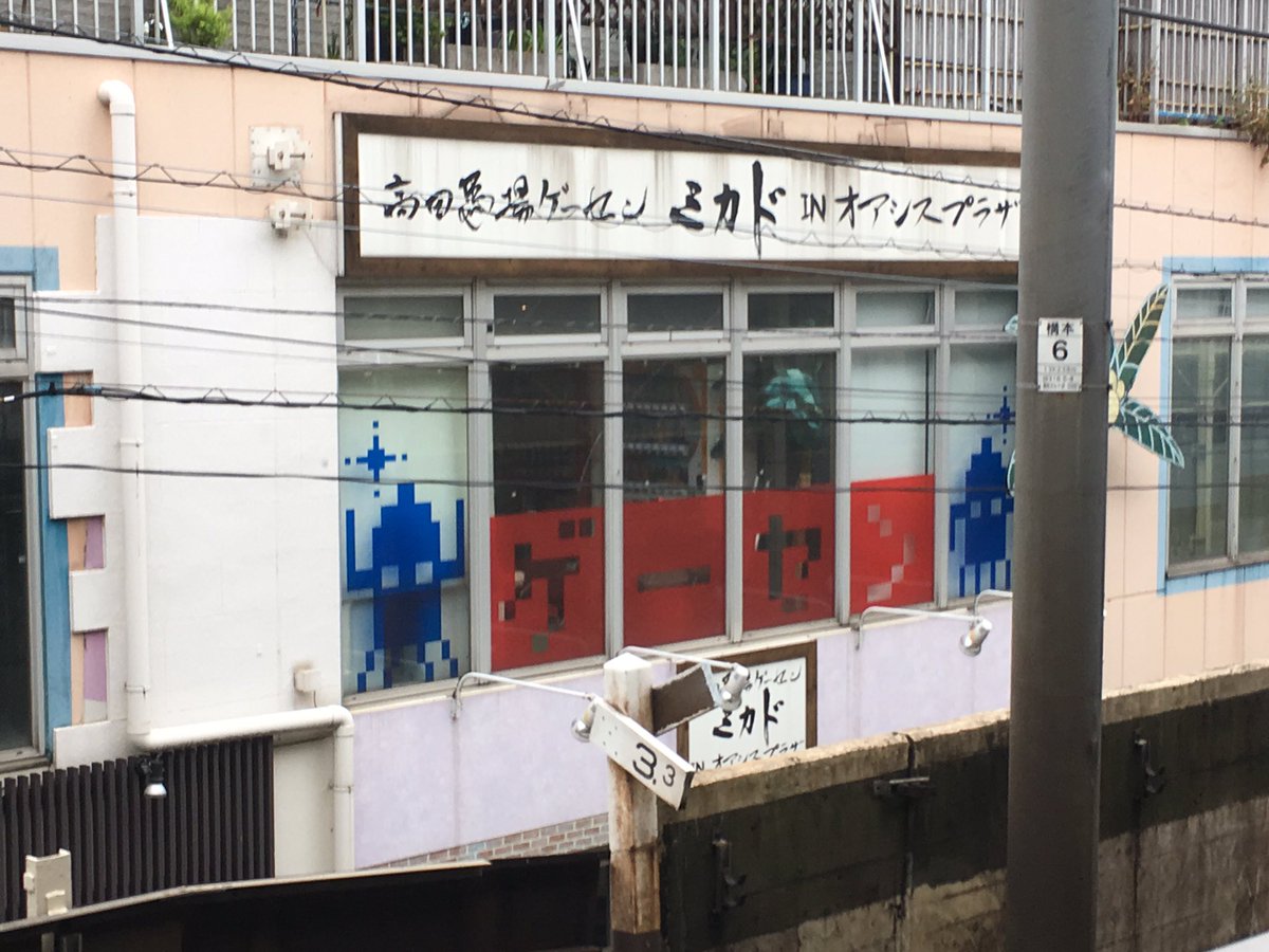 2017年05月の記事 ゲーセンミカド総合情報> 店員ブログ