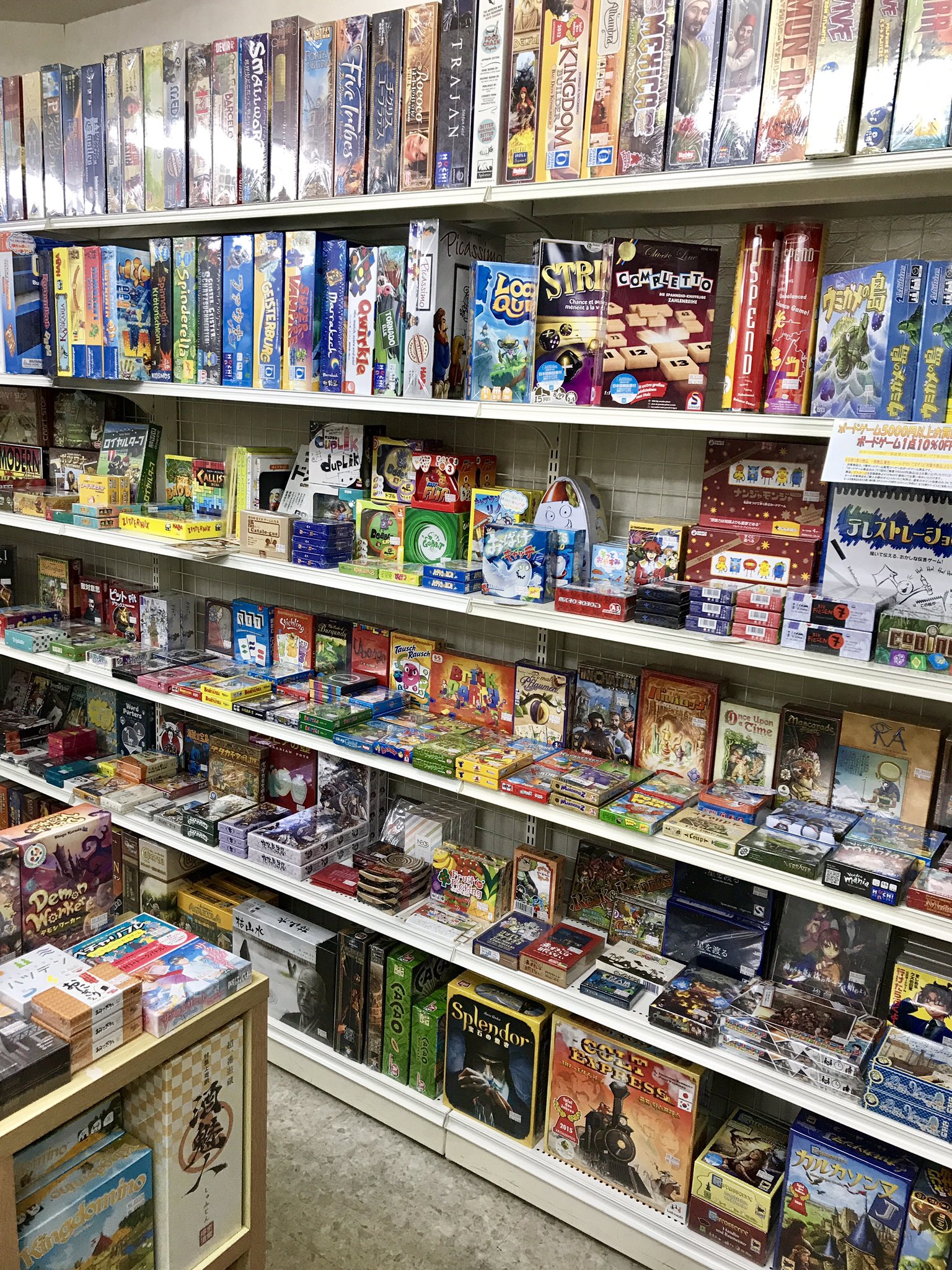 ひがっちゲームズボードゲームショップ on Twitter "今日は閉店後、今までボードゲーム販売棚と貸出ゲーム棚の整理をしてました