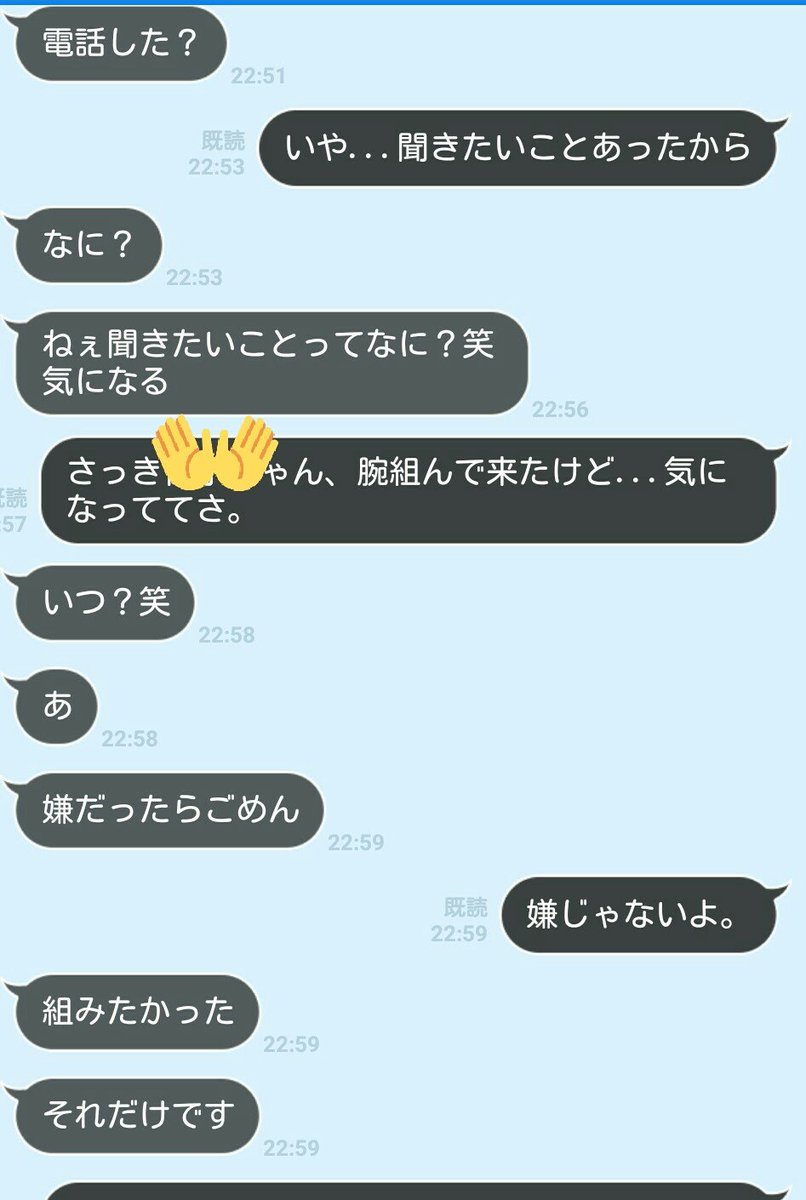 遠距離 告白 129867遠距離 告白 電話