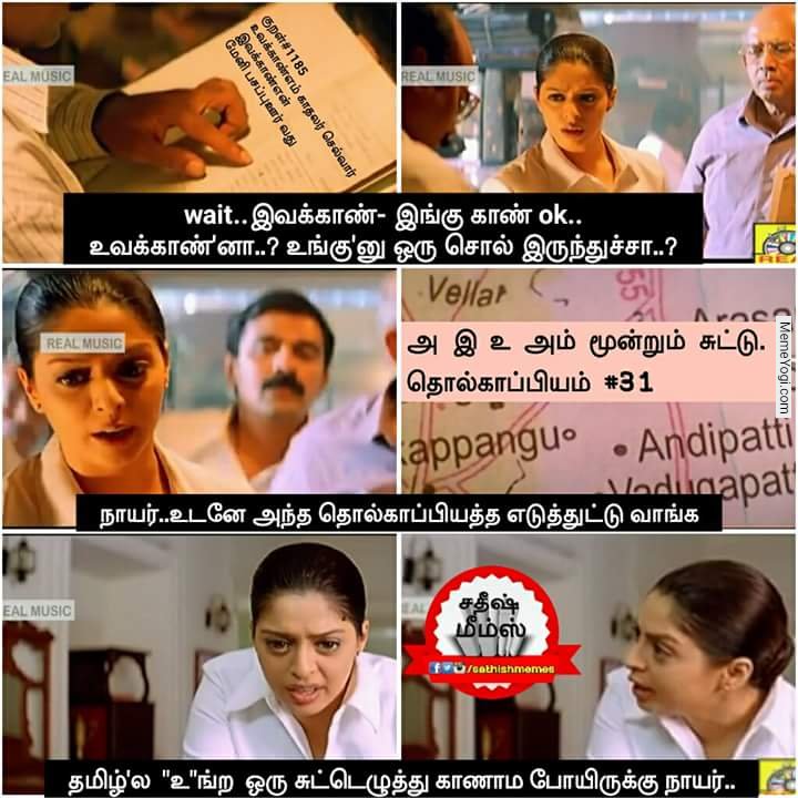 Meme Yogi on Twitter "ajithFC TamilMemes TamilNadu Tamil meme is