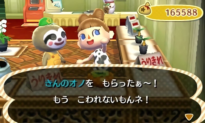 上 とび 森 オノ 334976とび 森 斧 Gambarsaemyv