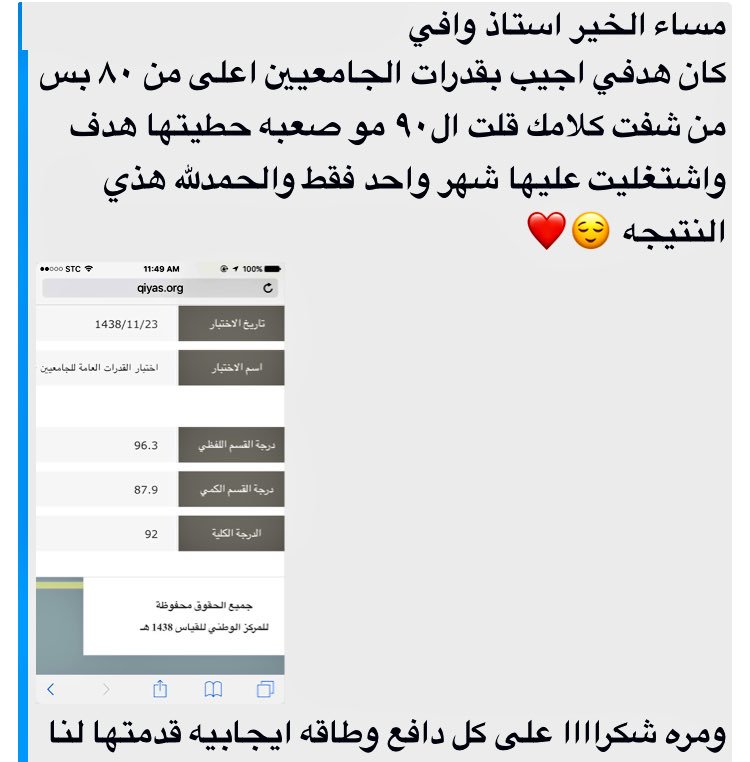 كيف اجيب 100 في القدرات