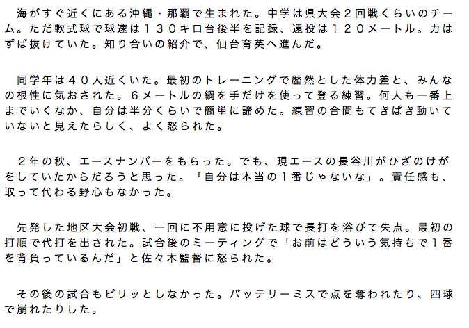 √100以上 ダイナミック琉球歌詞 312785成底ゆう子 ダイナミック琉球歌詞