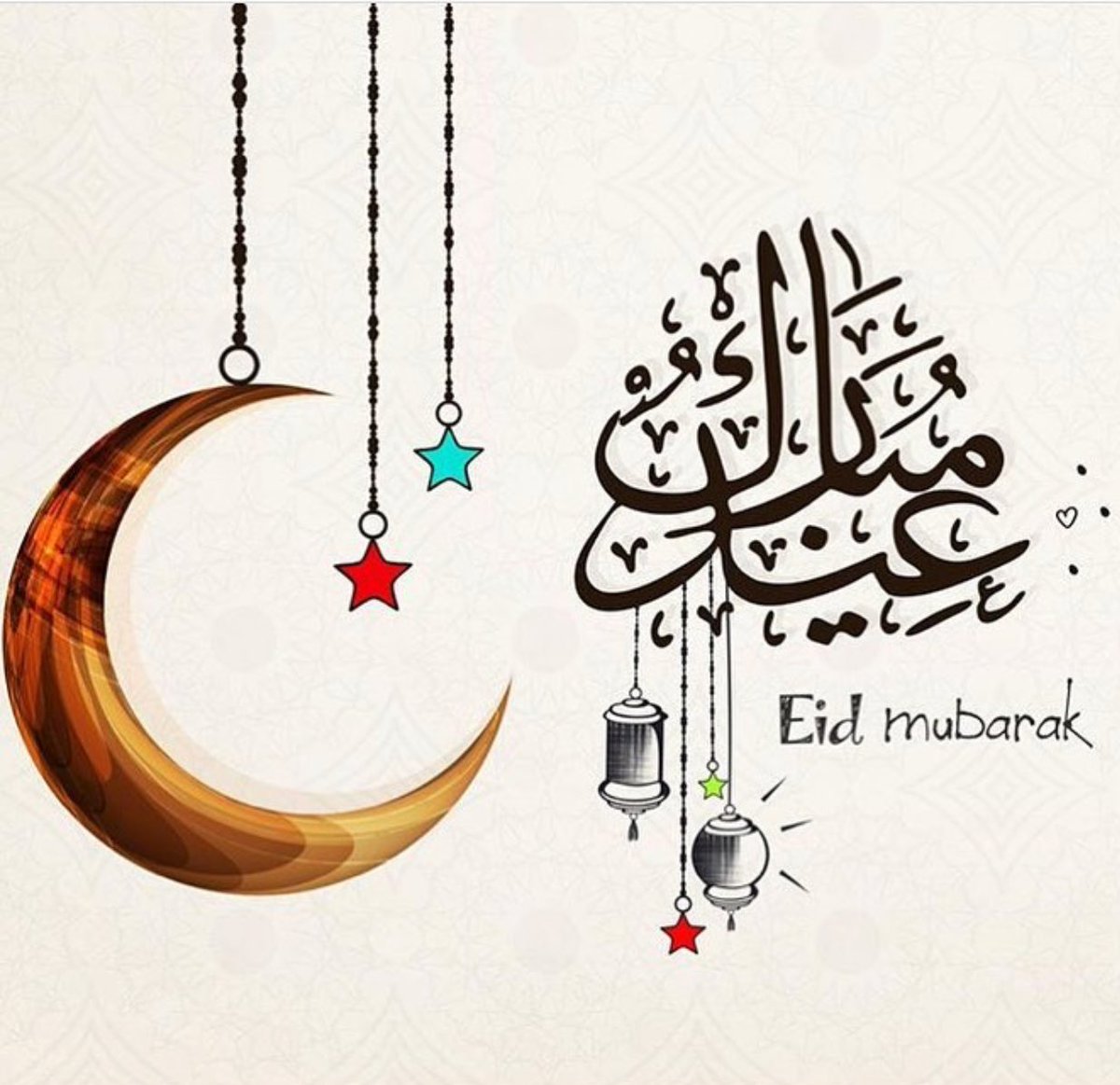 النادي الجيُولوجي . on Twitter "عيدكم مبارك .. كل عام