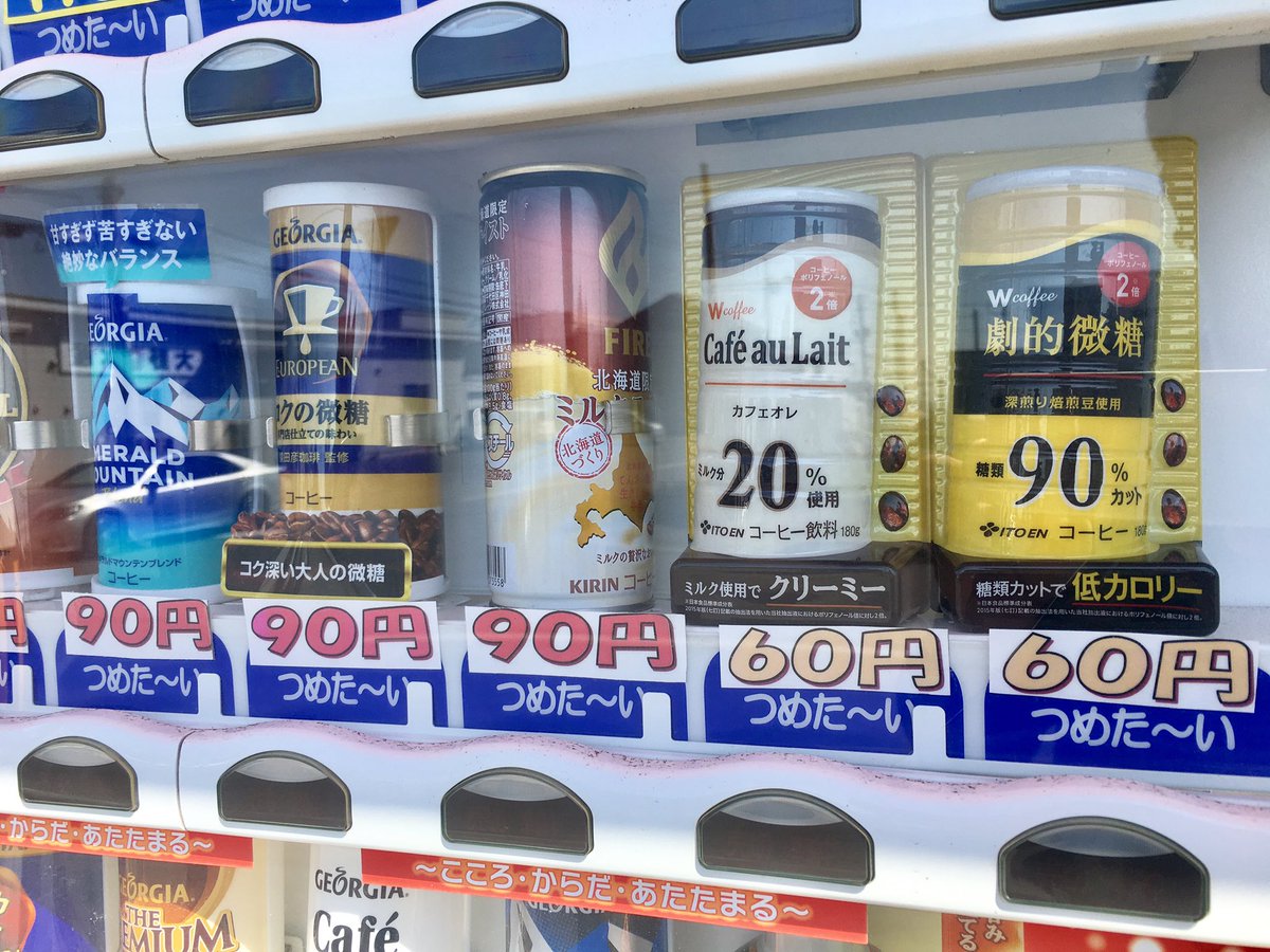 ++ 50 ++ 缶 コーヒー 箱 買い 安い 901306