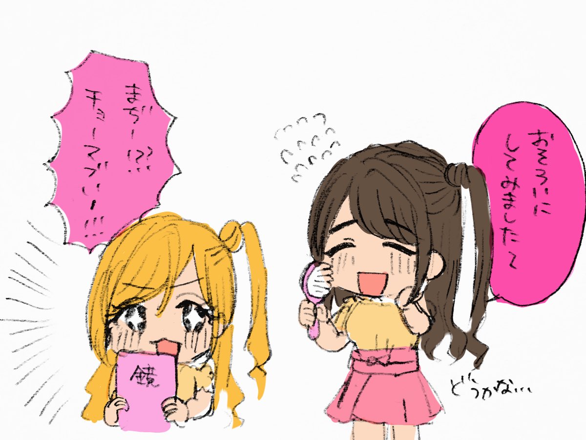 島村卯月 hashtag on Twitter
