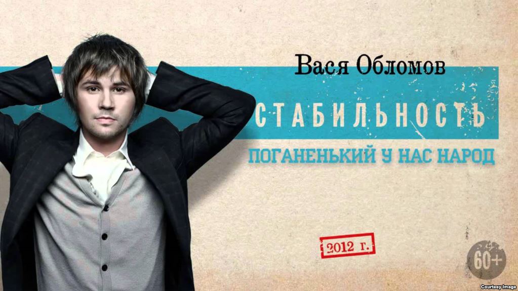 ВАСЯ ОБЛОМОВ ПАРИКМАХЕР СКАЧАТЬ БЕСПЛАТНО