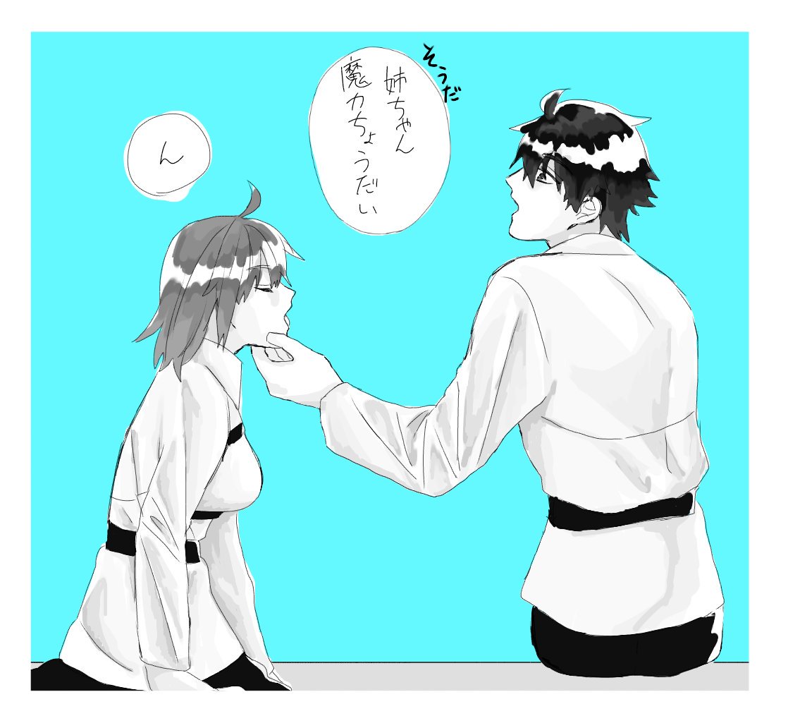 あふ田 on Twitter "貞操観念ぐだぐだな姉弟のぐだーず(※ぐだ♂ぐだ♀)と振り回されるノッブ…