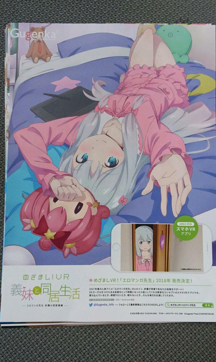 [最も選択された] スマホ vr アニメ 327850スマホ vr 動画 アニメ