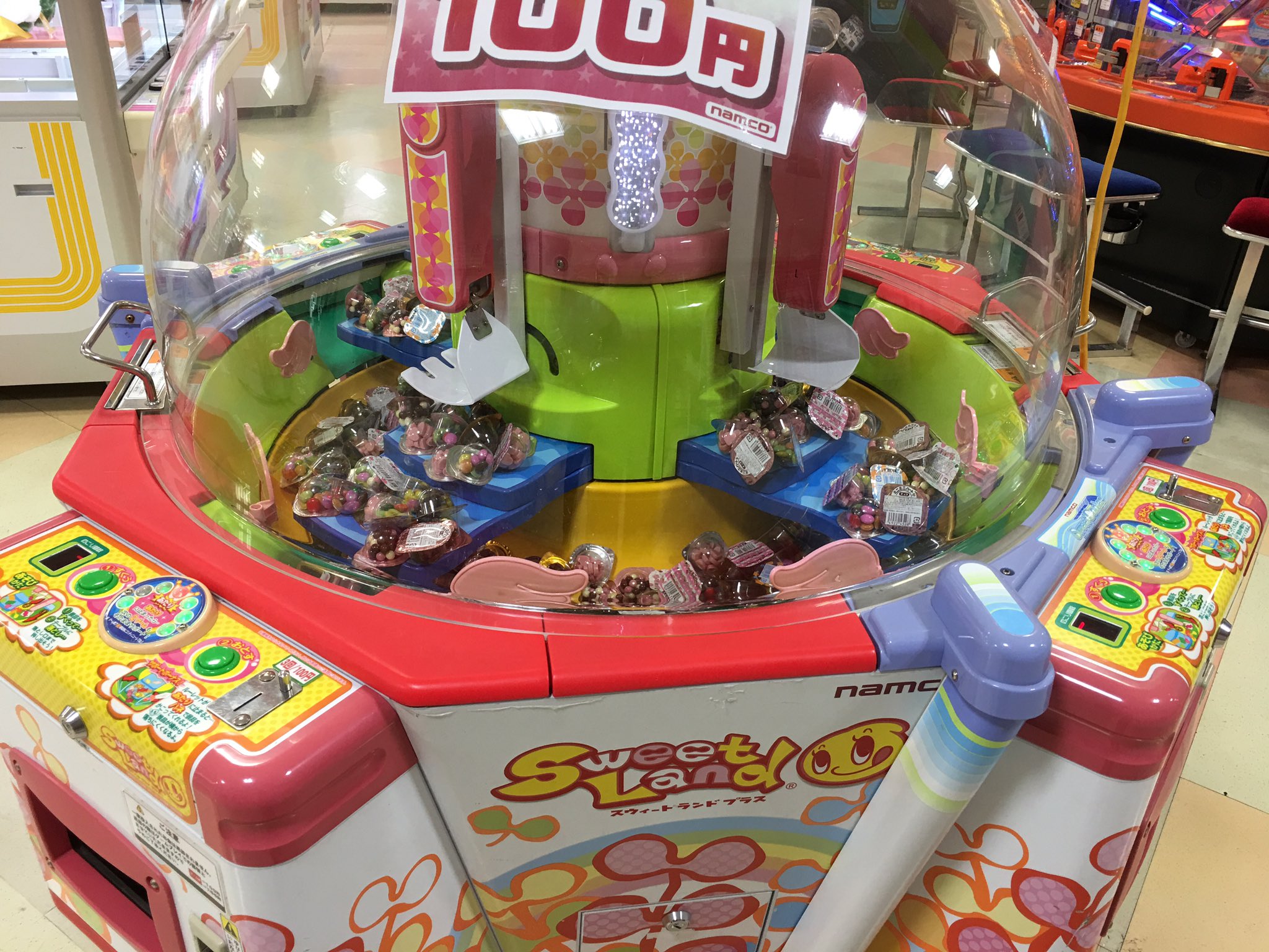 かず on Twitter "スウィートランド4 BRIGHT ver. スウィートランドプラス