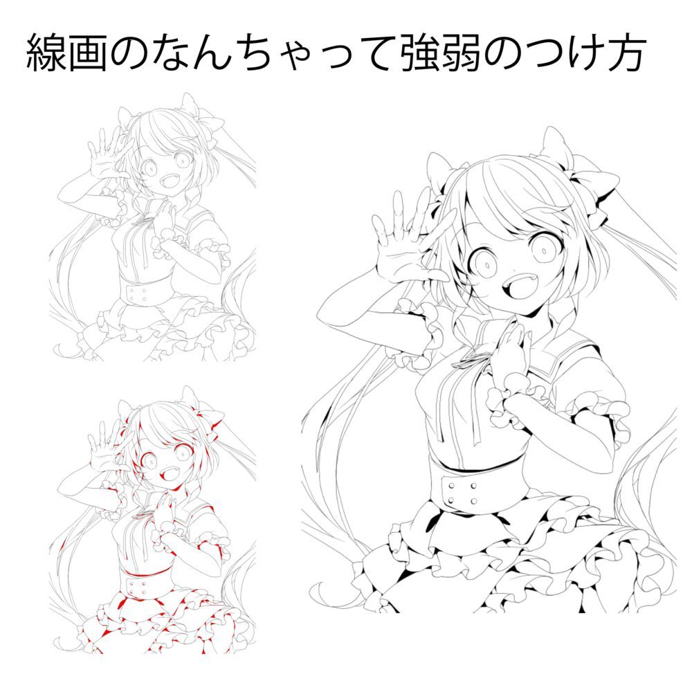 お絵かき講座パルミー秋キャンペーン中 on Twitter "線画に強弱が付けられない😭 そんな時は影が落ちる