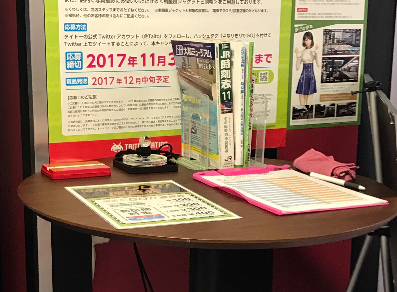 gdYU(ぐだゆー) on Twitter "タイトーステーション大宮店、 電車でGO!!の気合いの入れ方がどの