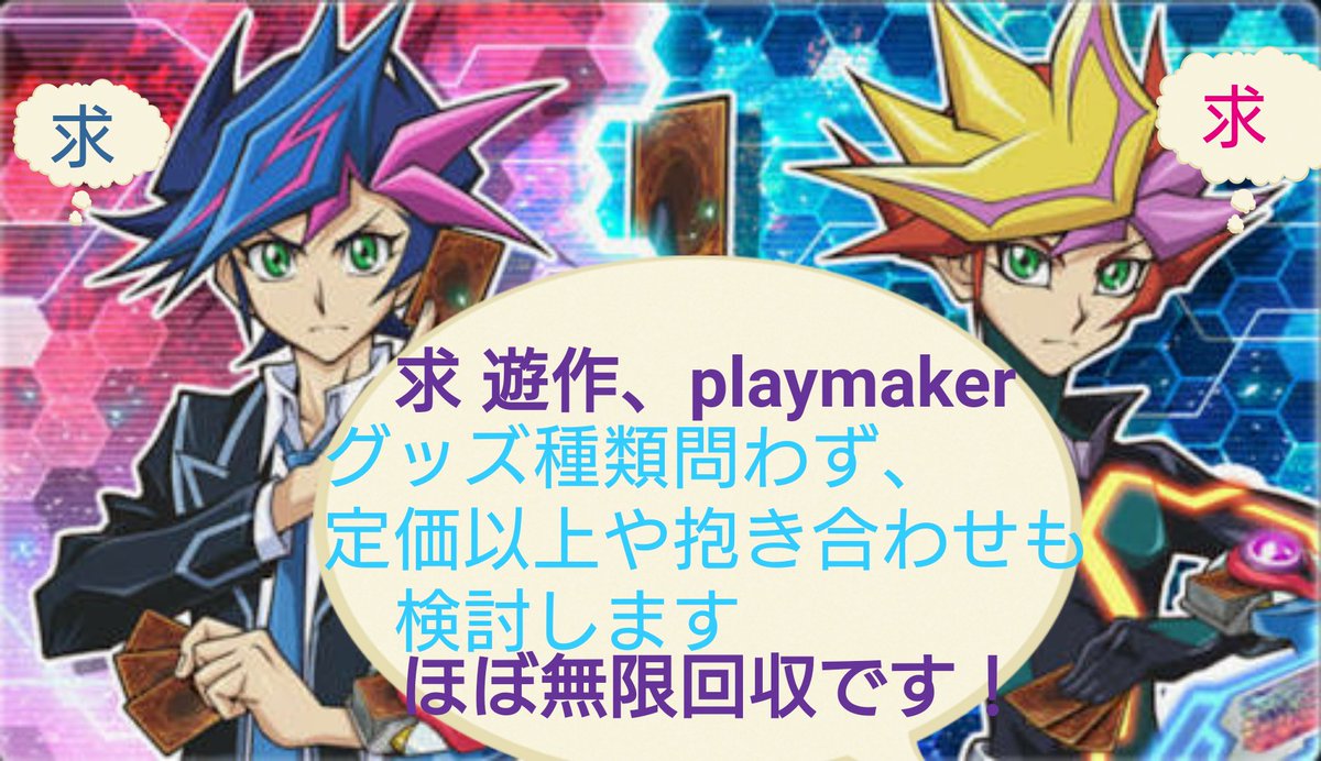 ハルが頑張る唯一のデュエル 遊戯王ヴレインズ８５話の感想 マジャポンの動画まとめ