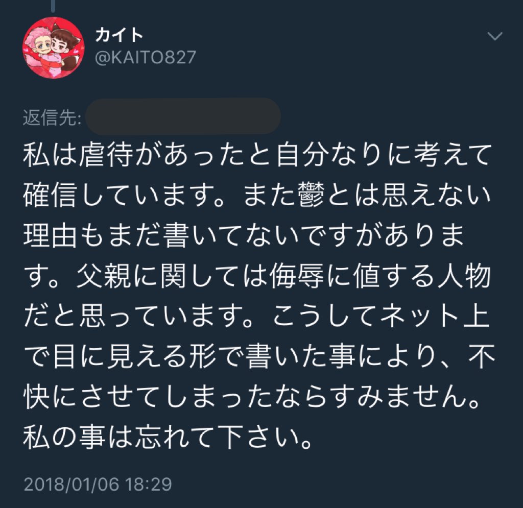 sm ⌒ ⌒ on Twitter "長らく2ちゃんねるで叩かれている理由が本当にすごくよく分かりました。 彼の
