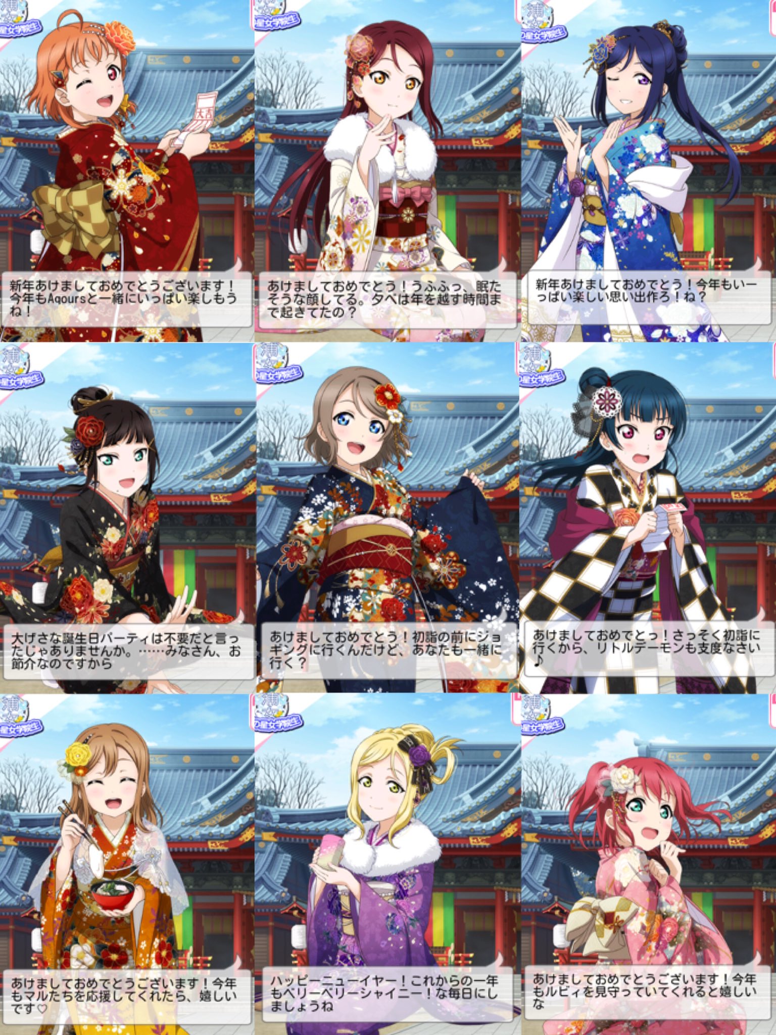 ゆーきんぶしーも on Twitter "日付変わっちゃったけどダイヤちゃんお誕生日おめでとう！ 限定ボイスも