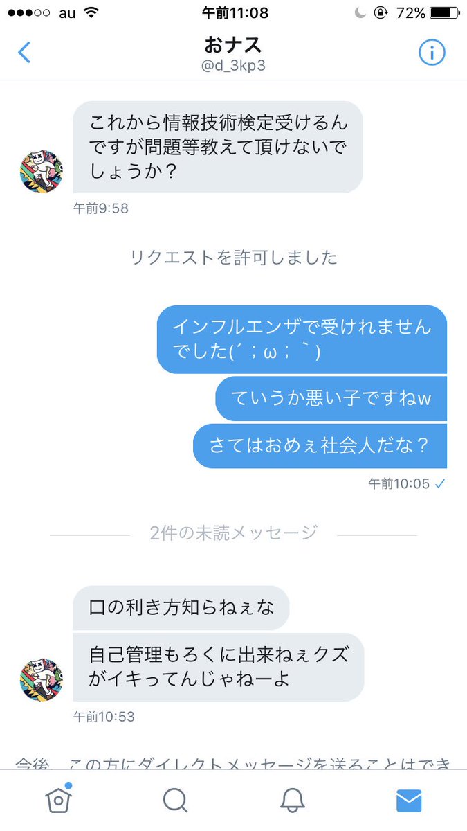 √ 情報 技術 検定 3 級 過去 問 426872情報技術検定3級過去問 解説