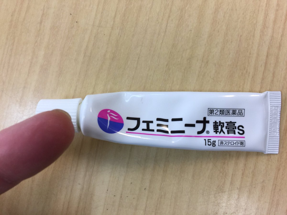 Anonymoousvictorz デリケートゾーン かゆみ フェミニーナ 治らない