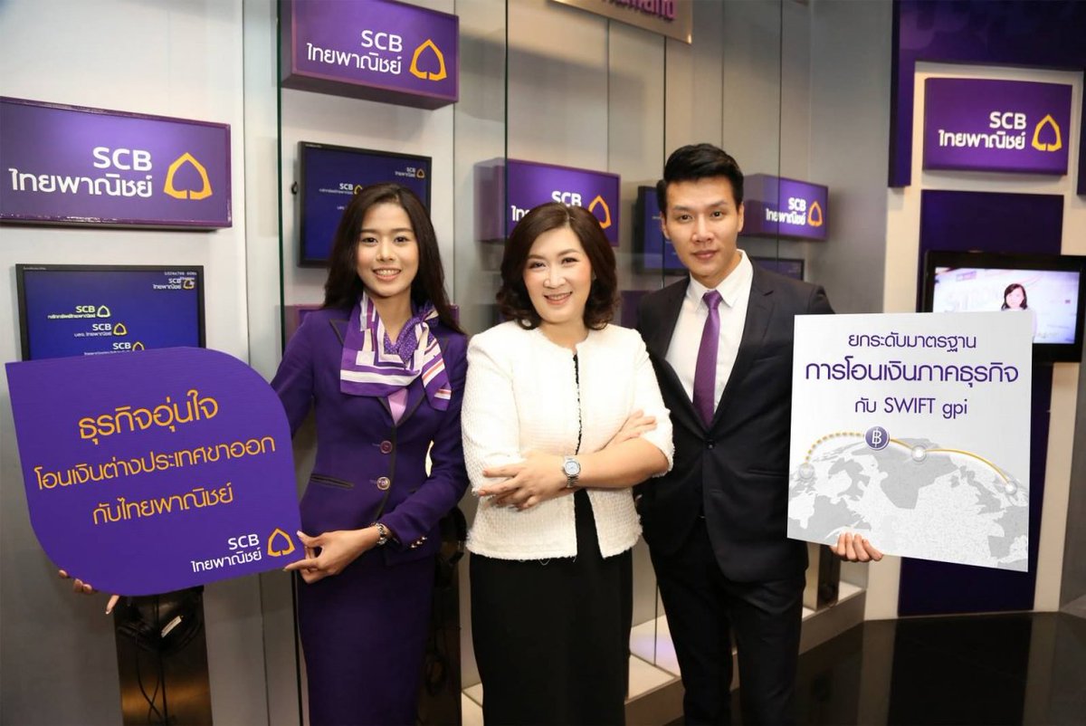 SCB Thailand on Twitter "Please be informed the SWIFT code of Siam Commercial Bank, Thailand is