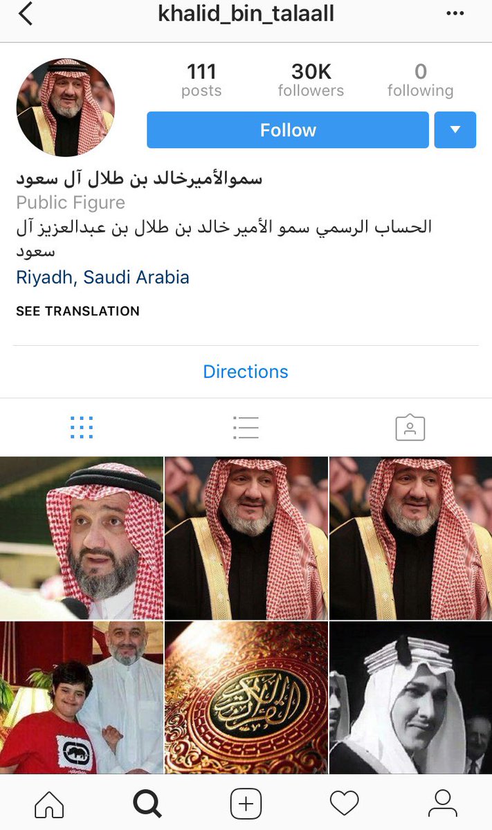 الحساب الرسمي للوليد بن طلال Sabdoot