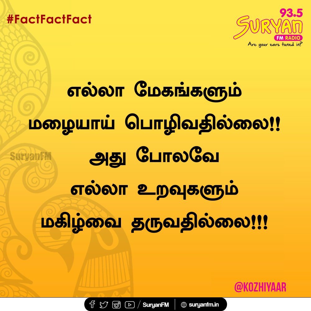 Suryan FM on Twitter "FactFactFact SuryanFM read more