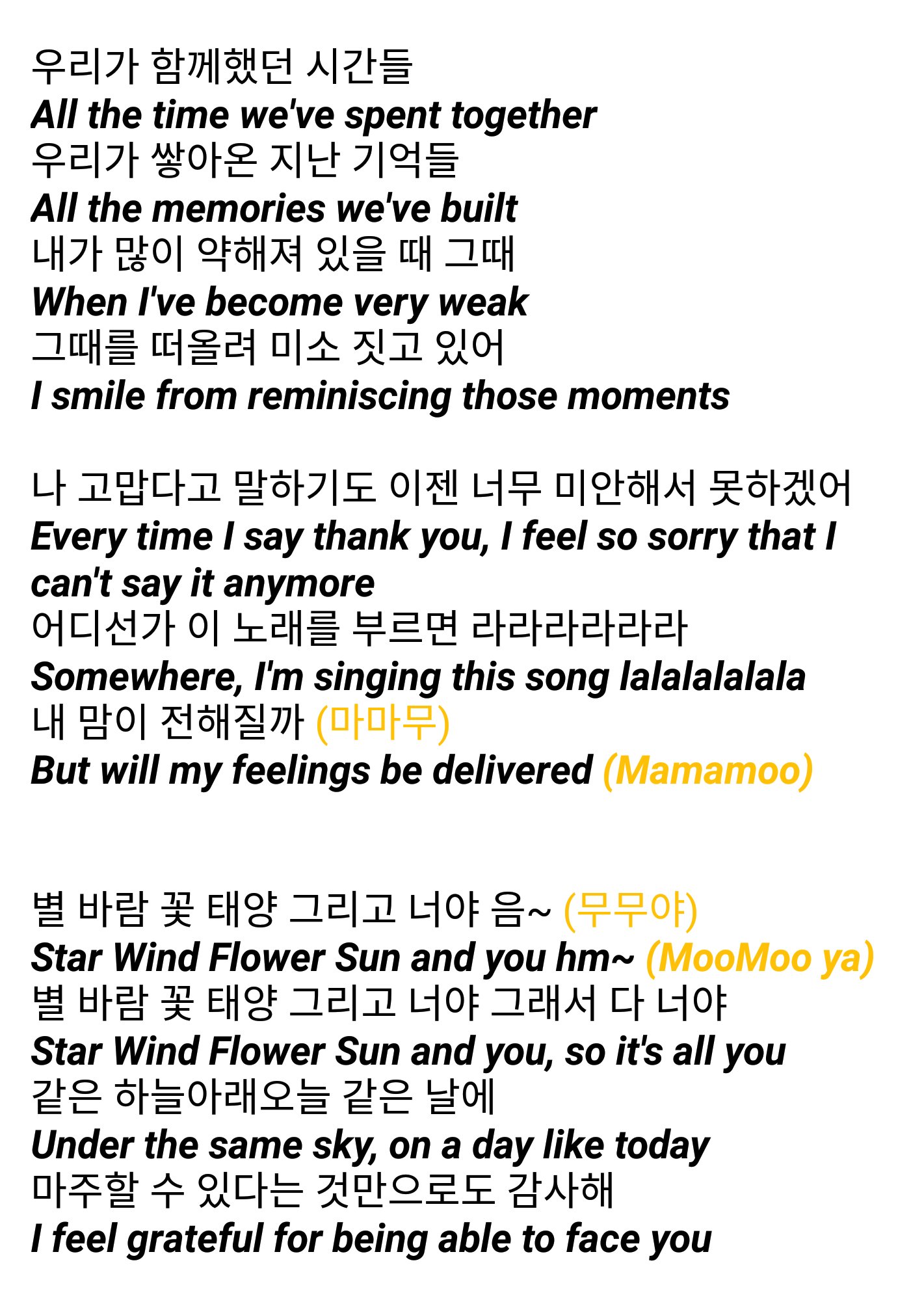 Mamamoo Wind Flower Lyrics English malaymuni