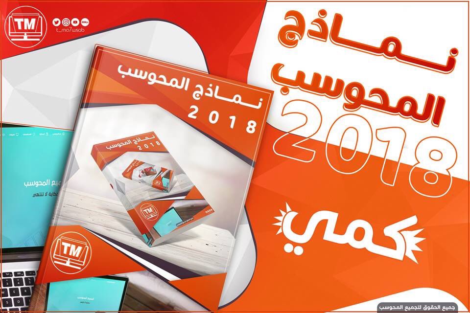 سهام (bwlslhKCQAA1Dqf) Twitter