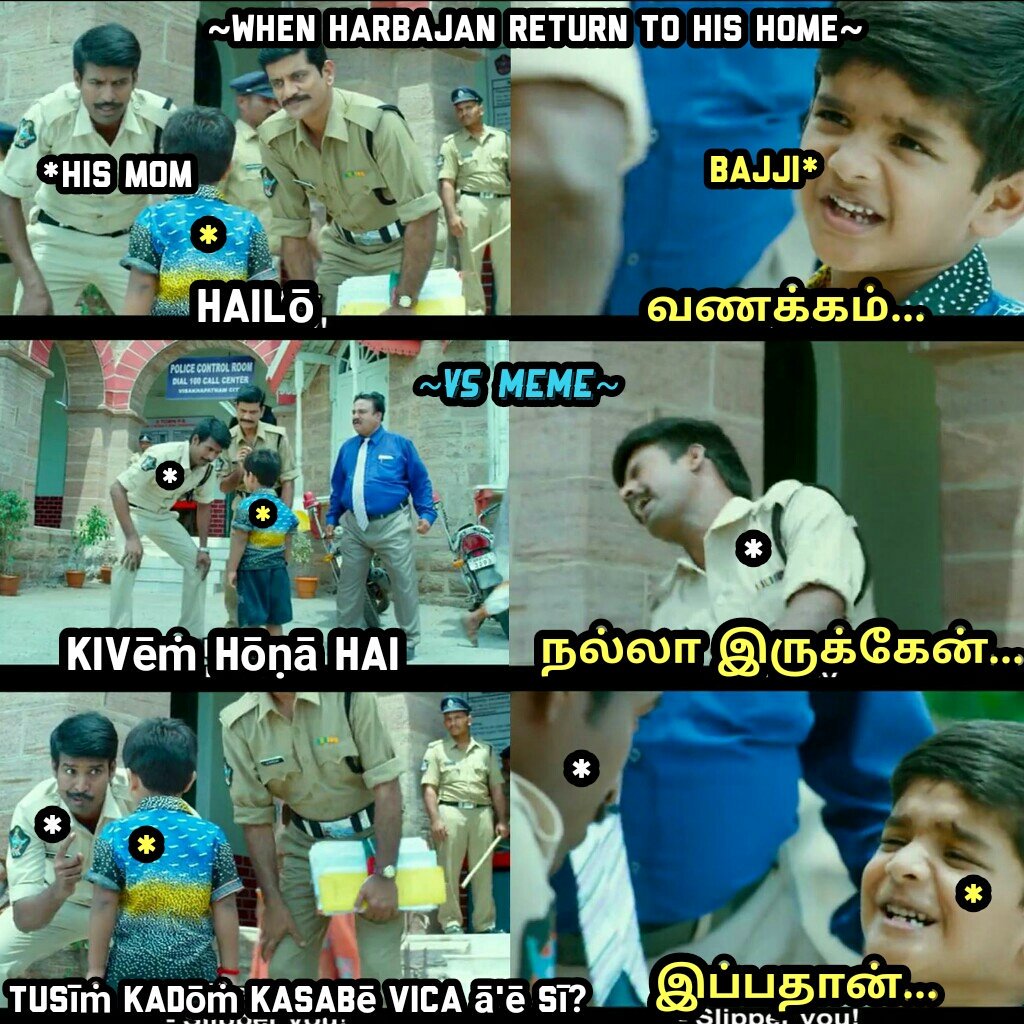 26+ Funny Cartoon Memes In Tamil Factory Memes