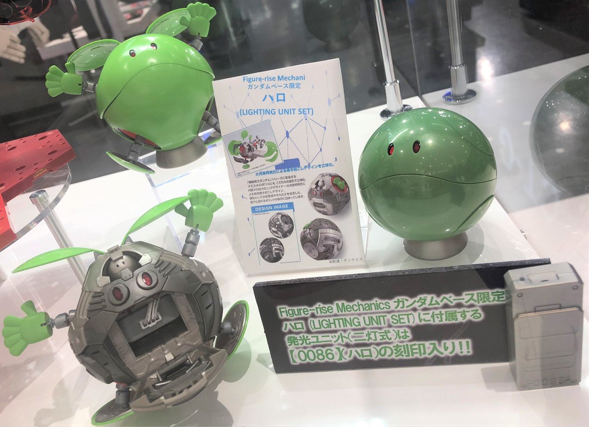 Figure-Rise Mechanics ガンダムベース限定 ハロ (Lighting Unit Set) − 商品情報｜The Gundam Base - ガンダムベース公式サイト The Gundam Base On Twitter: "Figure-Rise Mechanics ガンダムベース限定 ハロ (Lighting Unit Set) 2019年07月20日発売 高密度なメカニカル感に3種の外装とLedが同梱されたLightingユニットセットです！ ガンダムベース東京では、現在エントランスゾーンにて商品 ...