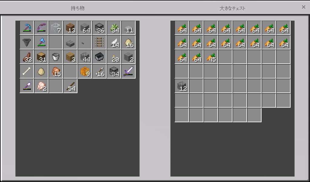 コンプリート！ マイン クラフト の アイテム 219430 Gambarsaeblv