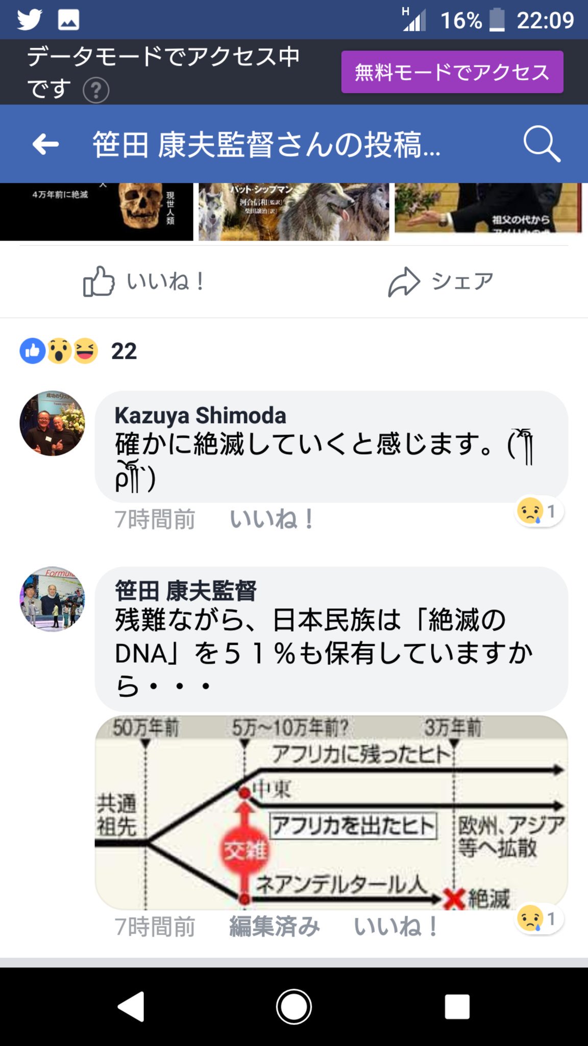 おてつ on Twitter "ホントにヴァカな詐欺師だよなあ… 白人、コーカサイド的な特徴、白い肌、金髪、青い目