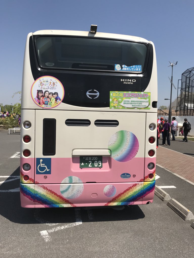 みそしるぶっかけごはん【箱推し妄想族】 on Twitter "バスのヘッドマーク。…