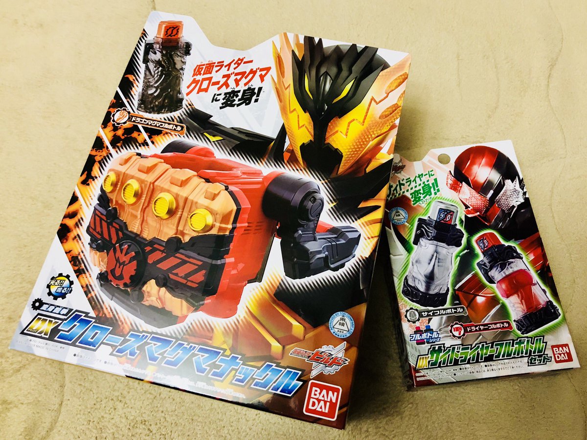 サイフルボトル hashtag on Twitter