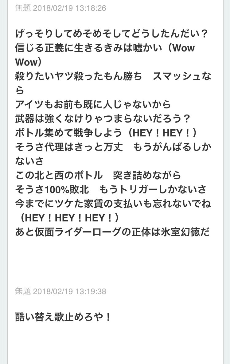 √70以上 勇気 百 パーセント 歌詞 350666 jpgazofamily