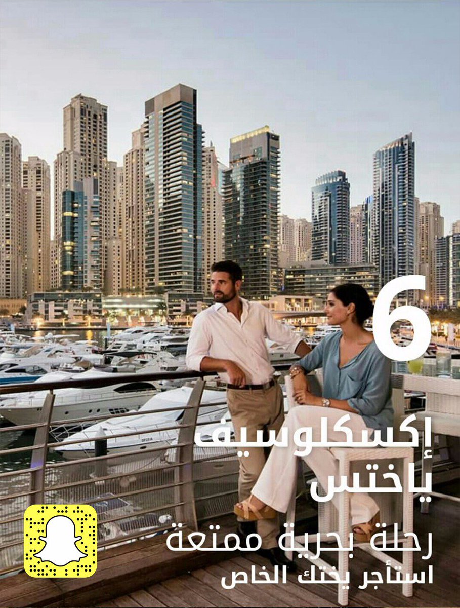 سعوديون في الإمارات on Twitter "أفضل الأماكن لقضاء شهر