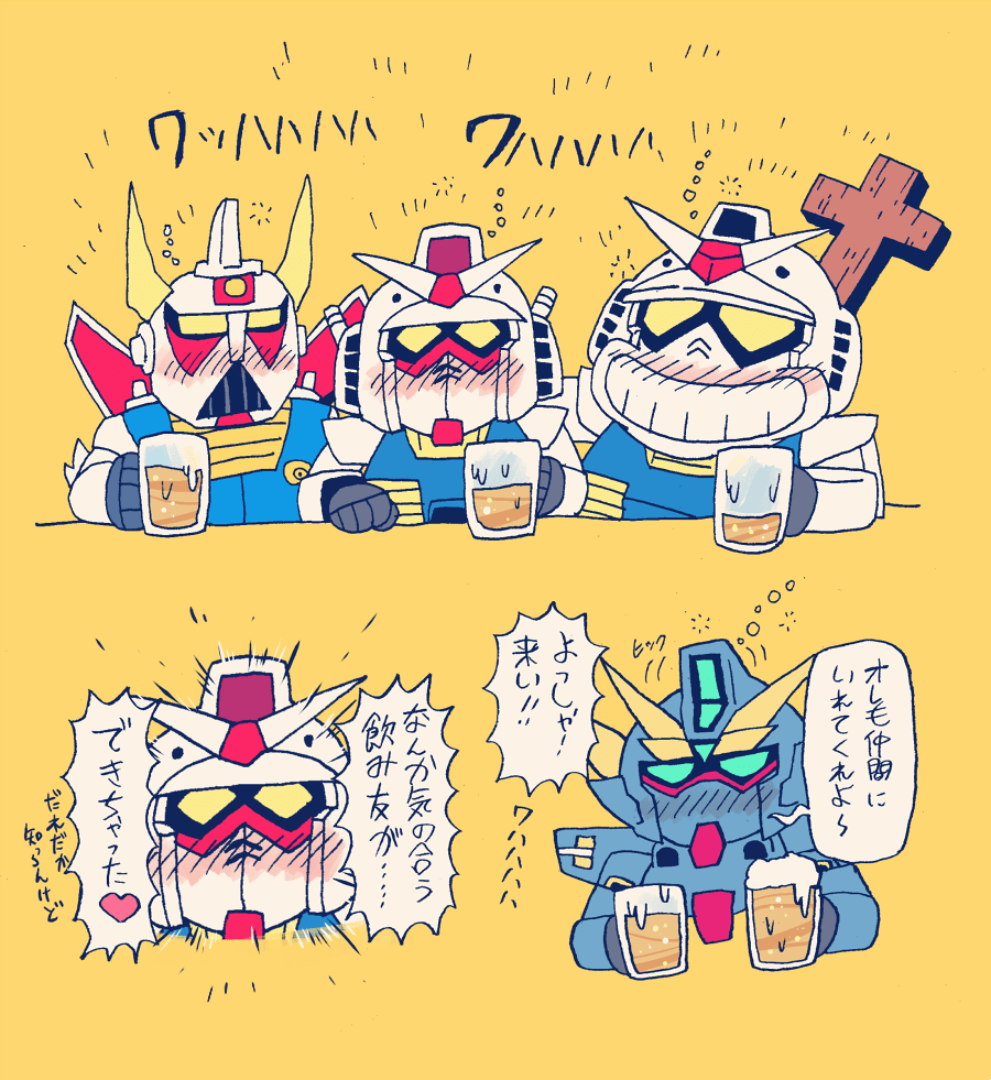 上 ガンダム 面白い 画像 218869面白い ガンダム 画像 partyjpgazo