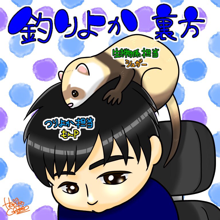 釣りよかでしょう。／釣りいろは／釣りばっかい