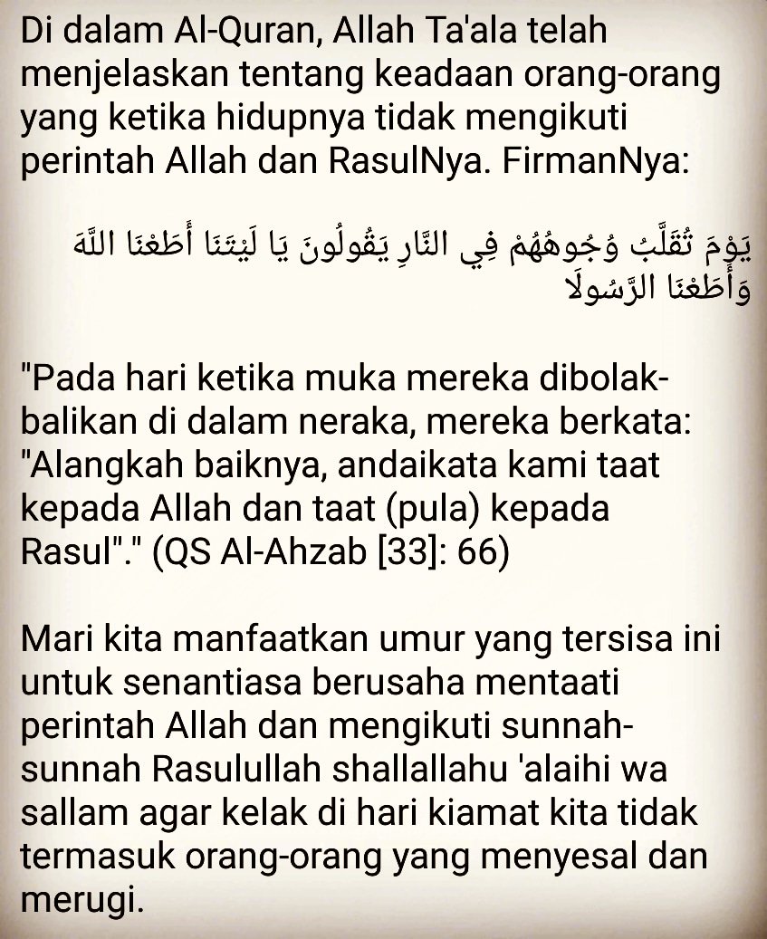 Bbg Al Ilmu On Twitter Renungan Pagi