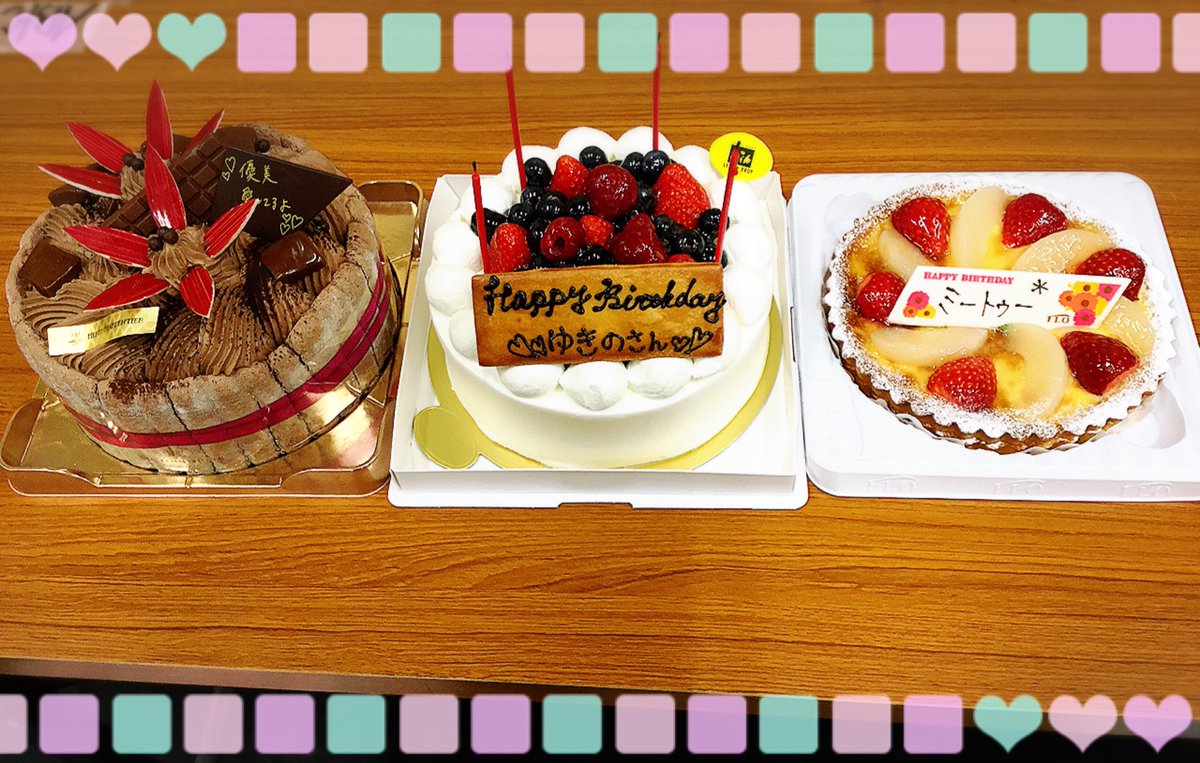 山中沙織 on Twitter "ゆきのさんギリギリ日付変わってしまいましたがお誕生日おめでとうございましたーーー