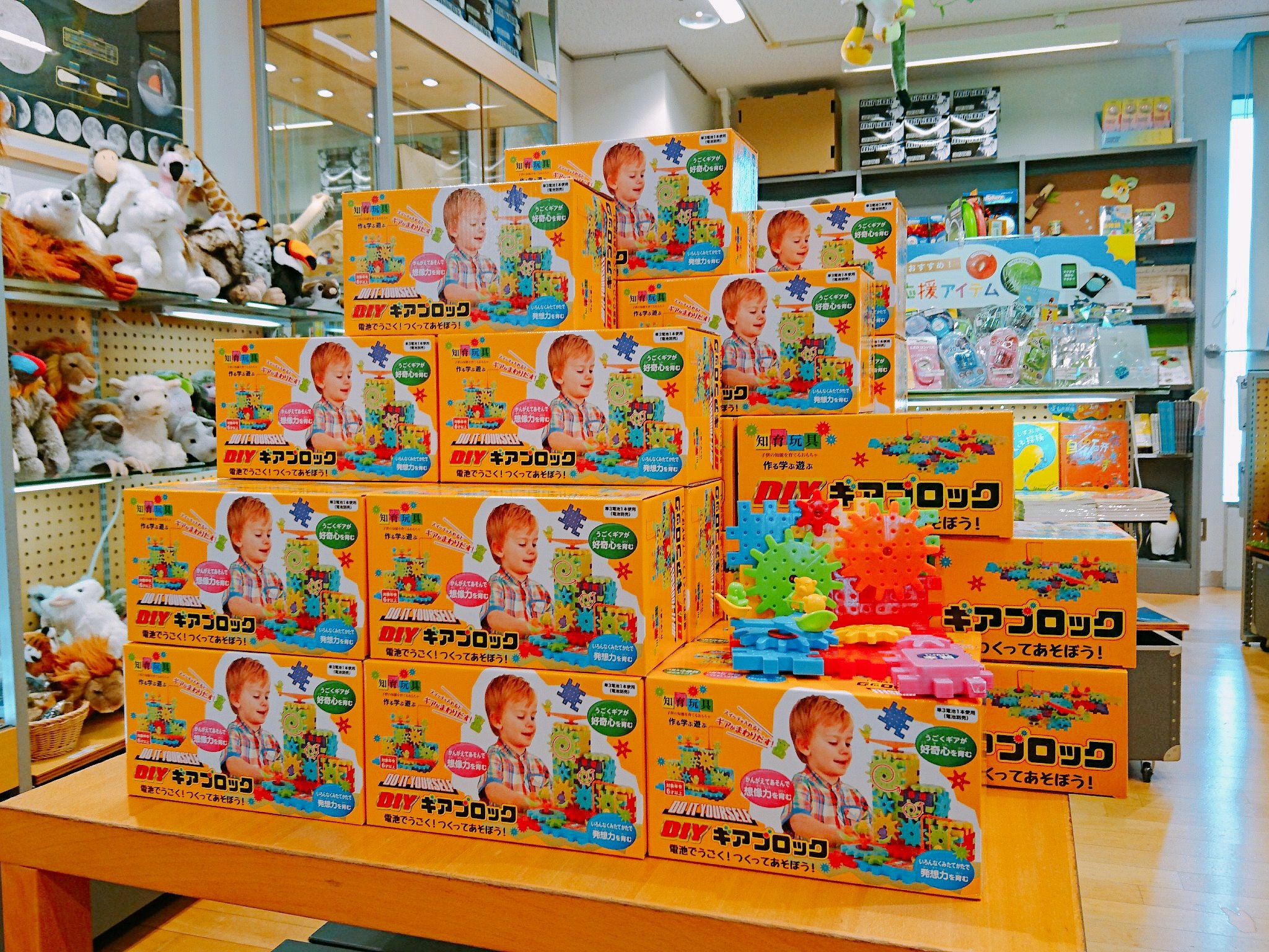 THE STUDY ROOM静岡科学館店 on Twitter "大人気 再入荷 くるくる 欠品していた大