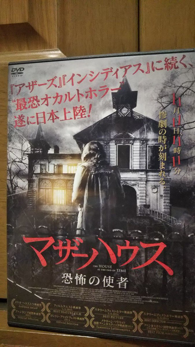 【50+ グレア】 マザーハウス 映画 新しい壁紙HD