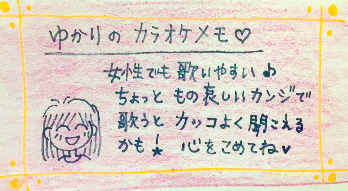 [10000印刷√] 斉藤 和義 やさしく なりたい 歌詞 211465