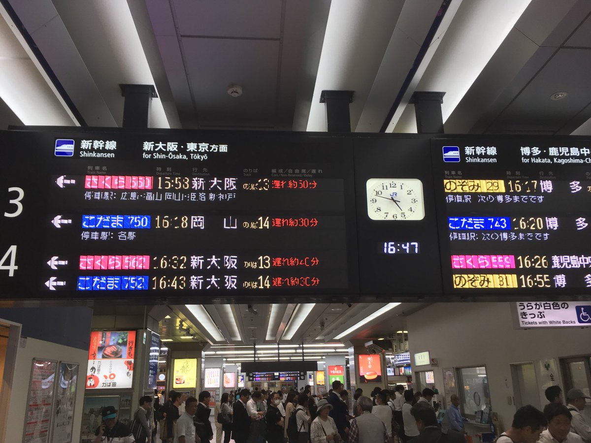 博多 新下関 新幹線 新幹線 新下関発着