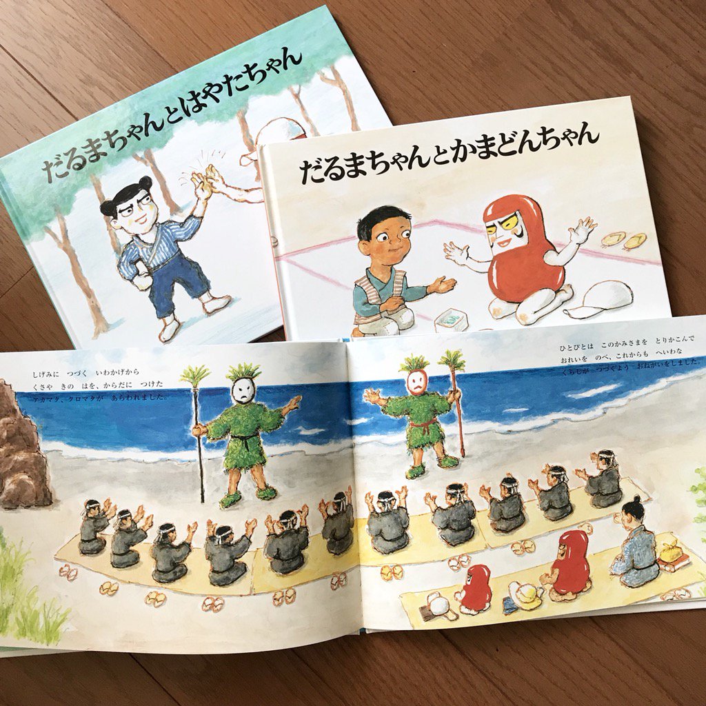 プロフェッショナル 仕事の流儀「最後の記録 絵本作家 かこさとし」が再放送／かこさとしさん最後の絵本『みずとは なん
