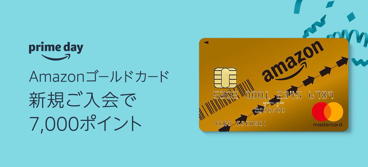 アマゾン ゴールド カード ポイント Rhys Mihangel