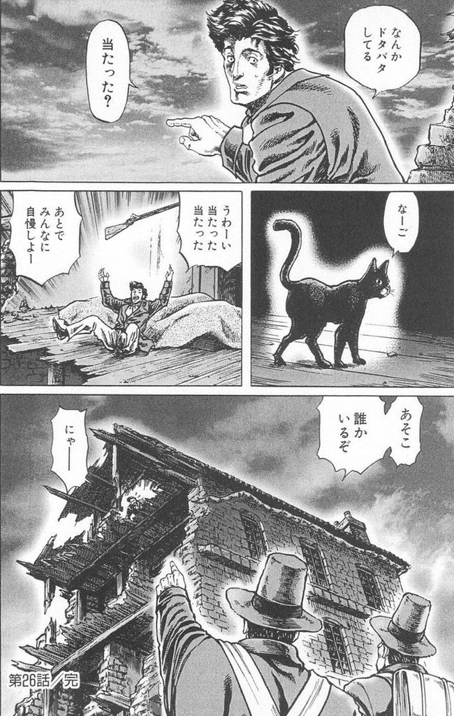 永月弥生 on Twitter "マスケット銃で狙撃と言えばビクトルですよ。あいつ最初の頃は自分でも半信半疑だった