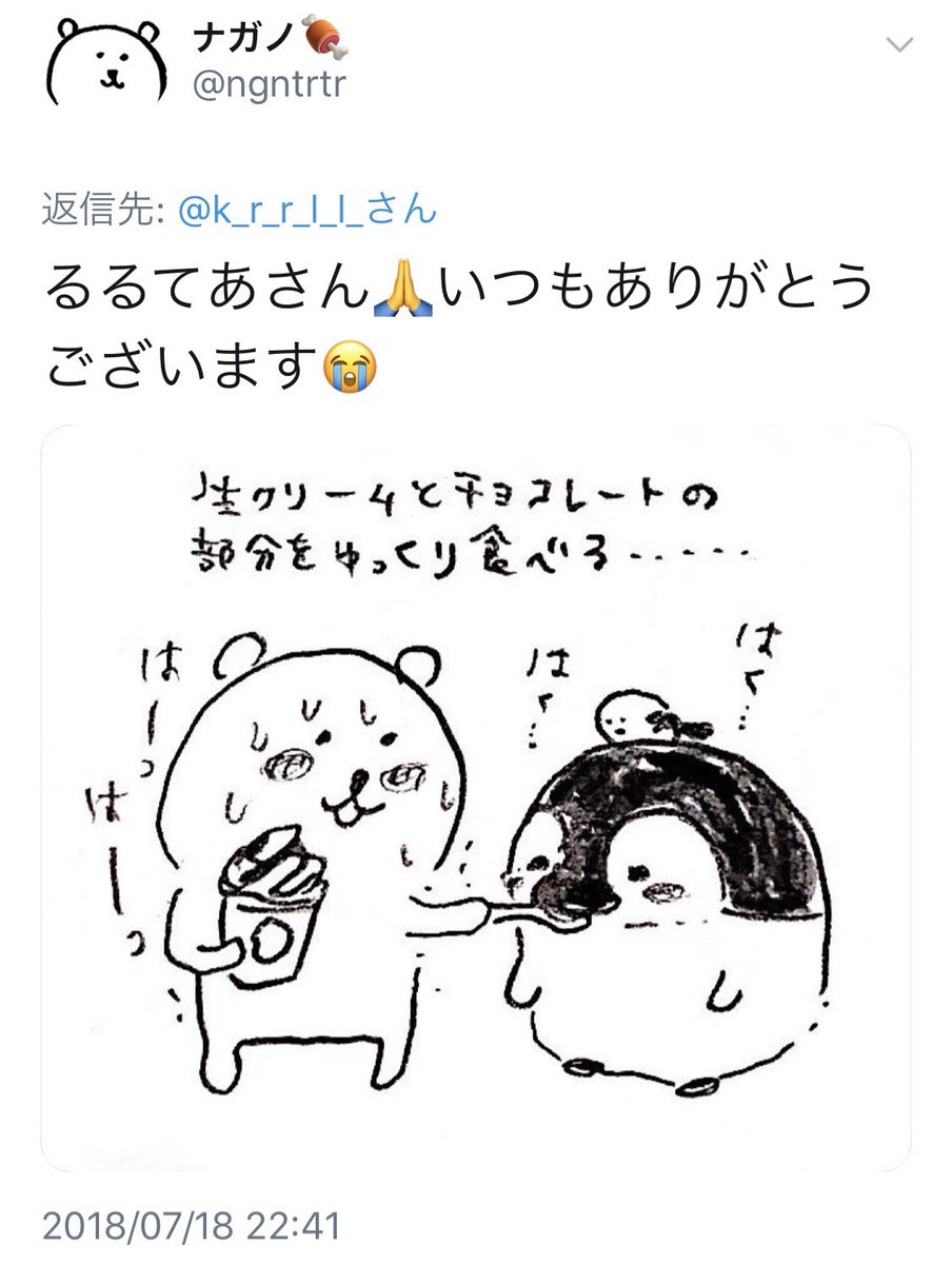 ねこまんじゅう On Twitter: "打首さんとナガノさんコラボ再び！！こんなの可愛すぎる( *´艸｀) #打首獄門同好会 #ナガノ #シャキっとコーン #ハゴロモフーズ Https://T.co/Grp14Nhhgg Https://T.co/2Q7Ld9Fk0Z" / Twitter 打首獄門同好会 On Twitter: "（お…おおお…） Https://T.co/Qvcdswesxu" / Twitter