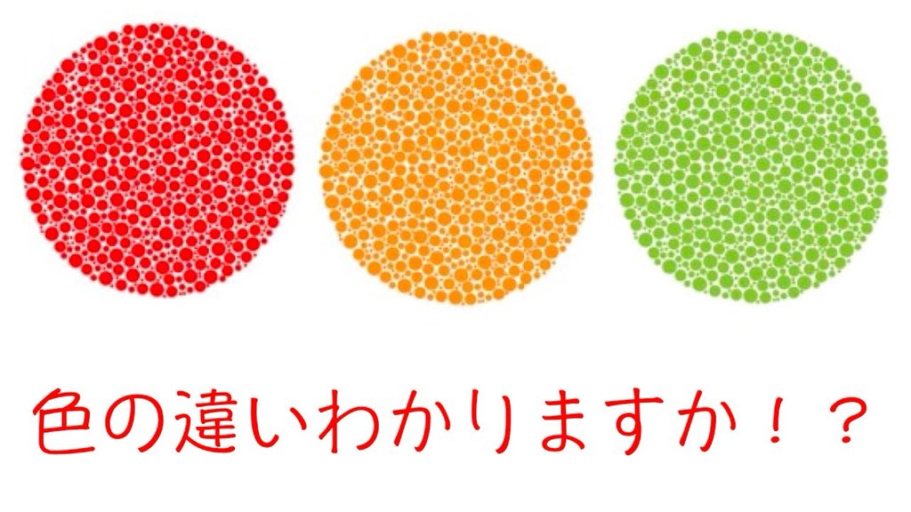 4原色の色覚を持ち、常人の100倍の1億色を視ることのできる女性画家 | Buzzap！ ダレルタイター On Twitter: "哺乳類は視覚が弱いんだよ。 哺乳類以外には花などは下の様に見えてる。四色型色覚で紫外線域も見え てるからね。我々哺乳類は三色型色覚だから光の三原色とか言ってるが、 自然界の多くのものは四原色で出来ているのだ。 いかんせん夜行性の ...