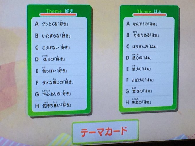 ハァ っ て 言う ゲーム お 題 「はぁって言うゲーム」 忘年会・新年会など飲み会でぜひ！ カードゲーム ボードゲーム